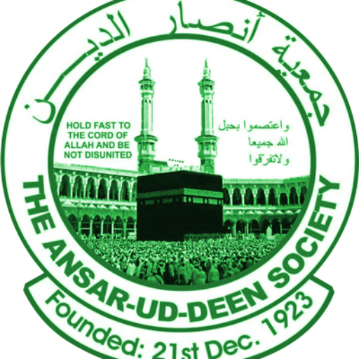 ansar udeen logo